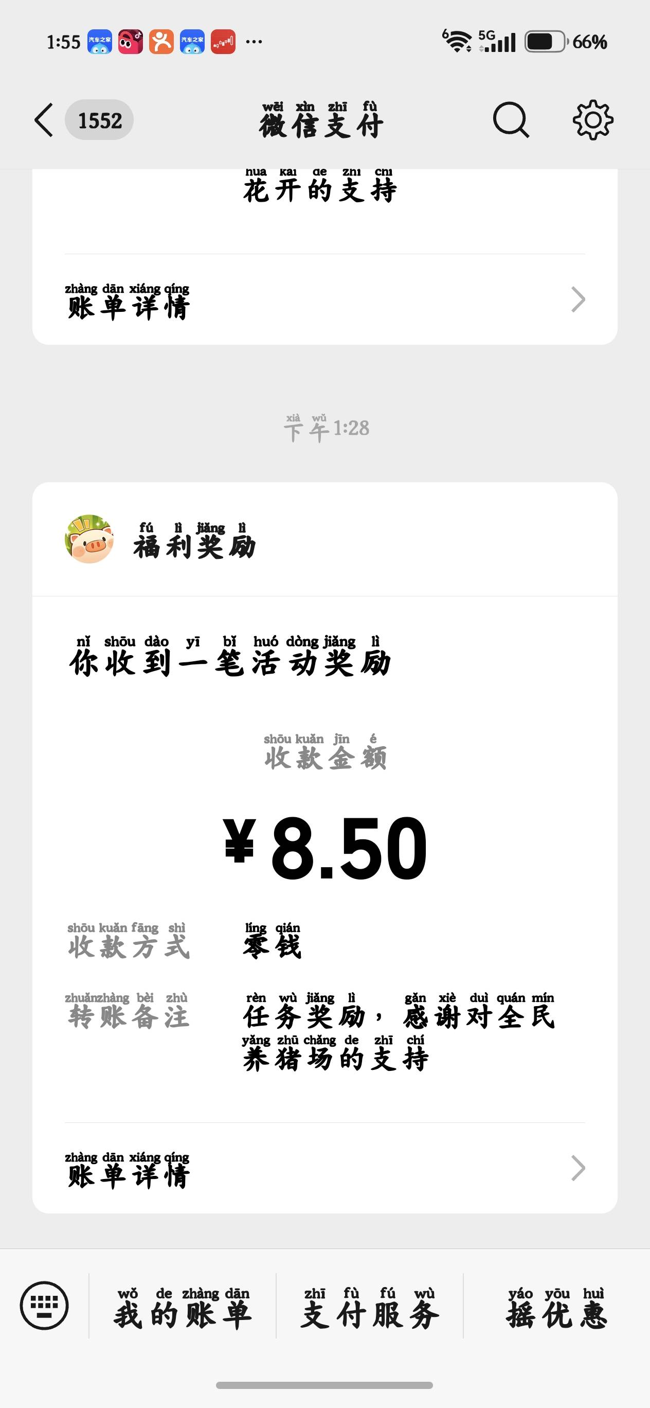 养猪吧，兄弟们

50 / 作者:叼爆了没有 / 