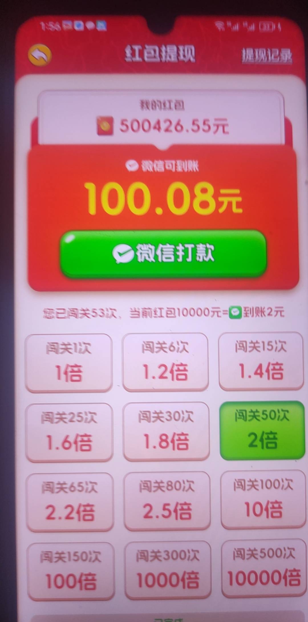昨天提30,今天提30，还有100+美滋滋这软件真硬


76 / 作者:大雪碧尼玛 / 
