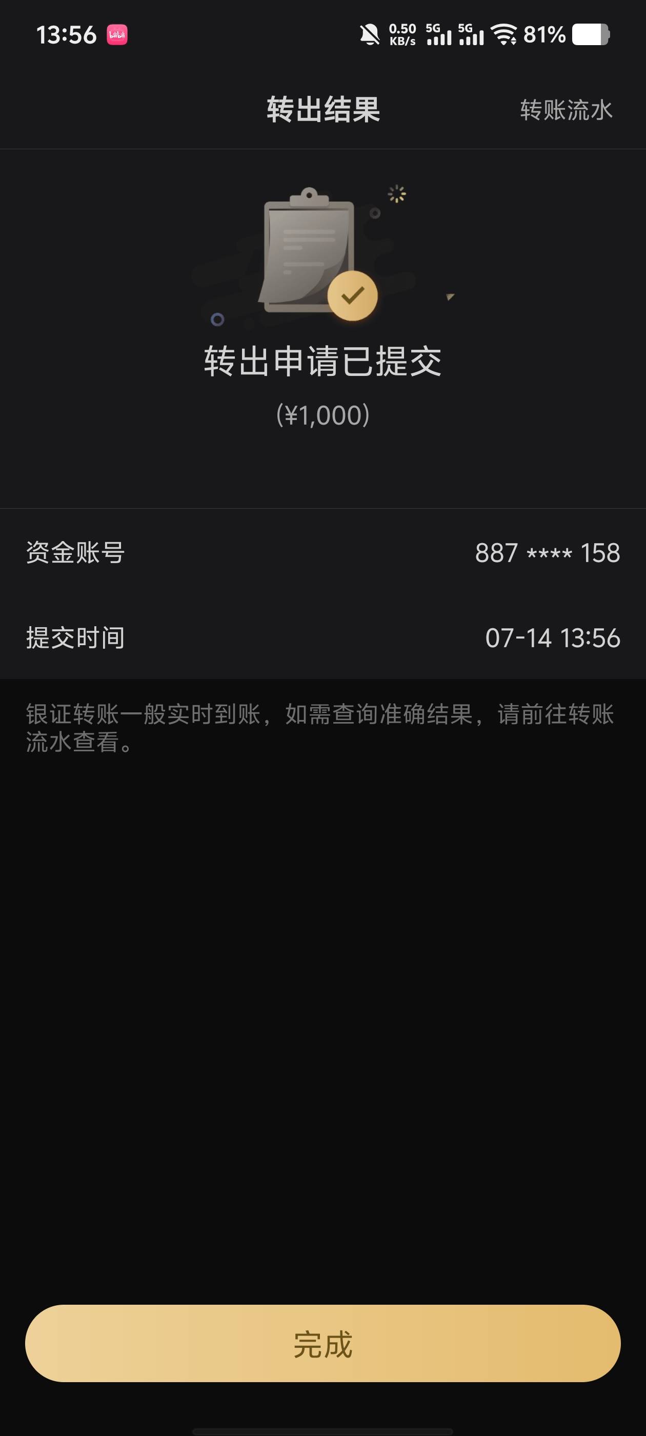 又找了一个客服，才提前赎回，吓死了，为了拿个88红包容易嘛我，还想卡我一个月

29 / 作者:卡农不缺人才 / 