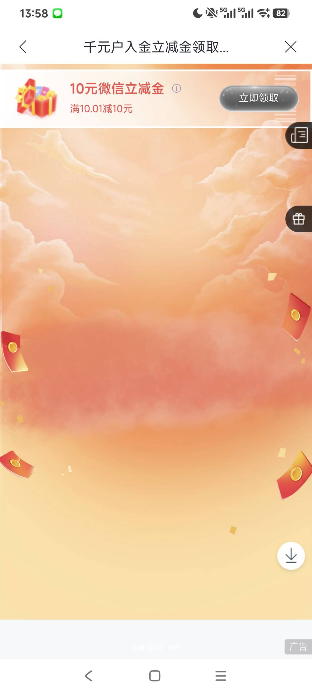 这兴业15有人收？


99 / 作者:走心亿点点 / 