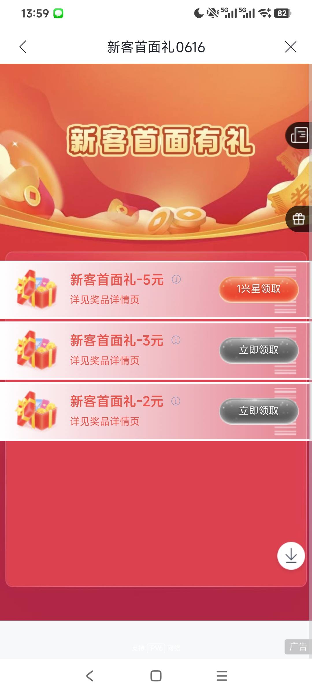这兴业15有人收？


39 / 作者:走心亿点点 / 