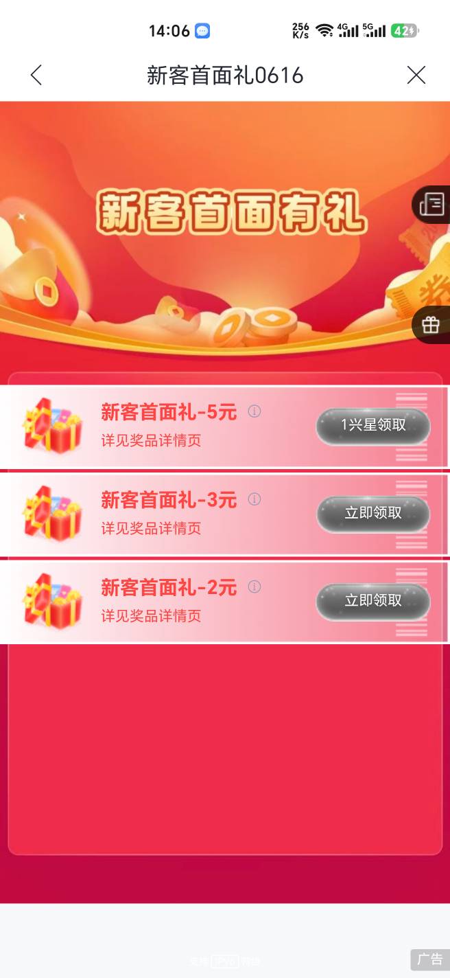之前开卡风控刚刚试了一下能开了

80 / 作者:幺幺灵 / 