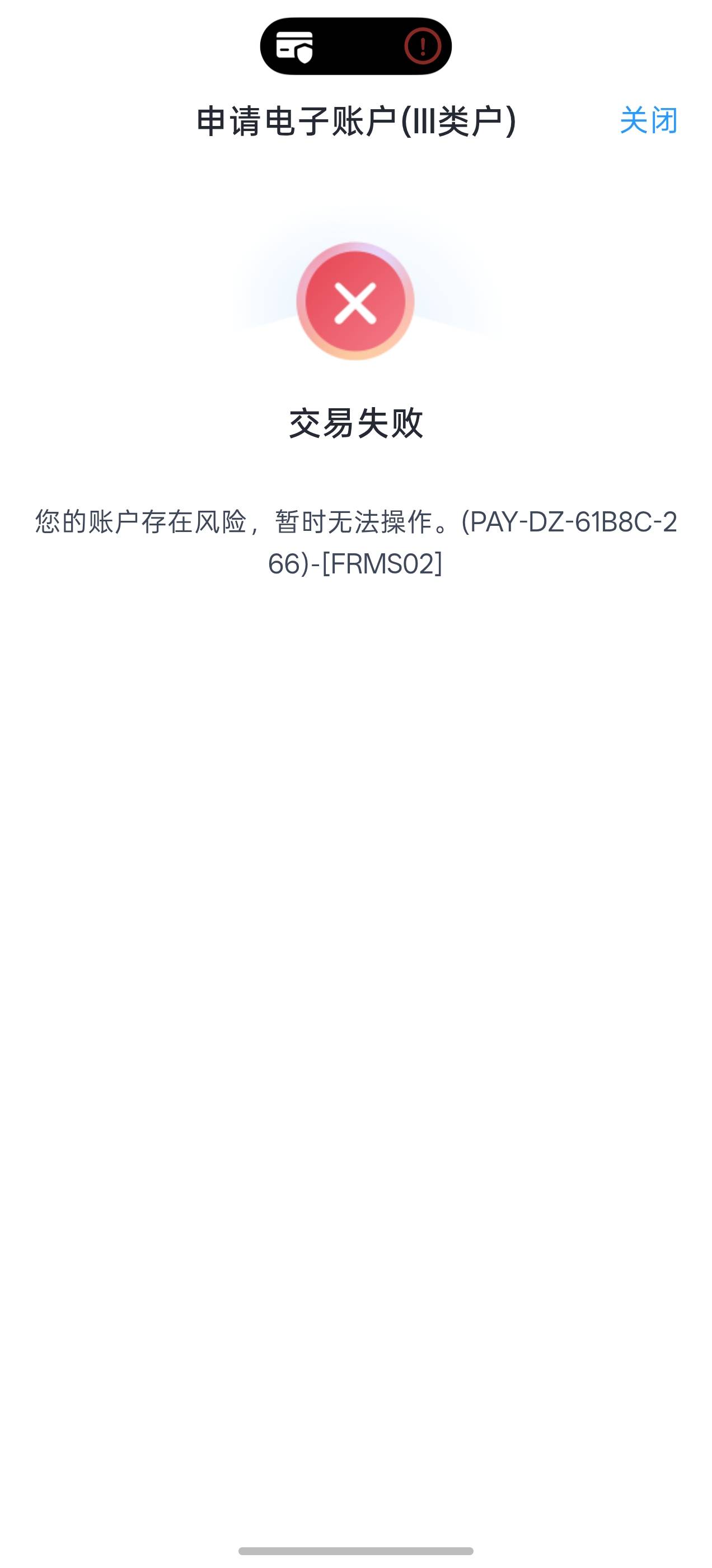 中信开兴业上海，是要开定位吗？我这是不是凉了

100 / 作者:KristenStewart / 