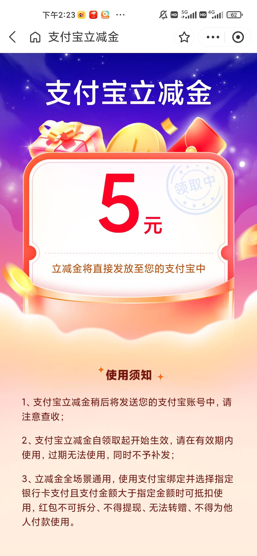 兴业5领取不了的 把卡解绑只留上海去试试

5 / 作者:这你也信？ / 