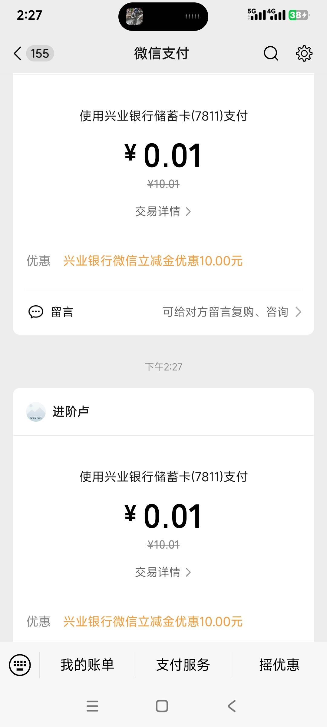 多号的老哥吃饱了吧 才发现没卡也能领就领了3张

59 / 作者:战神迪迦奥特曼 / 