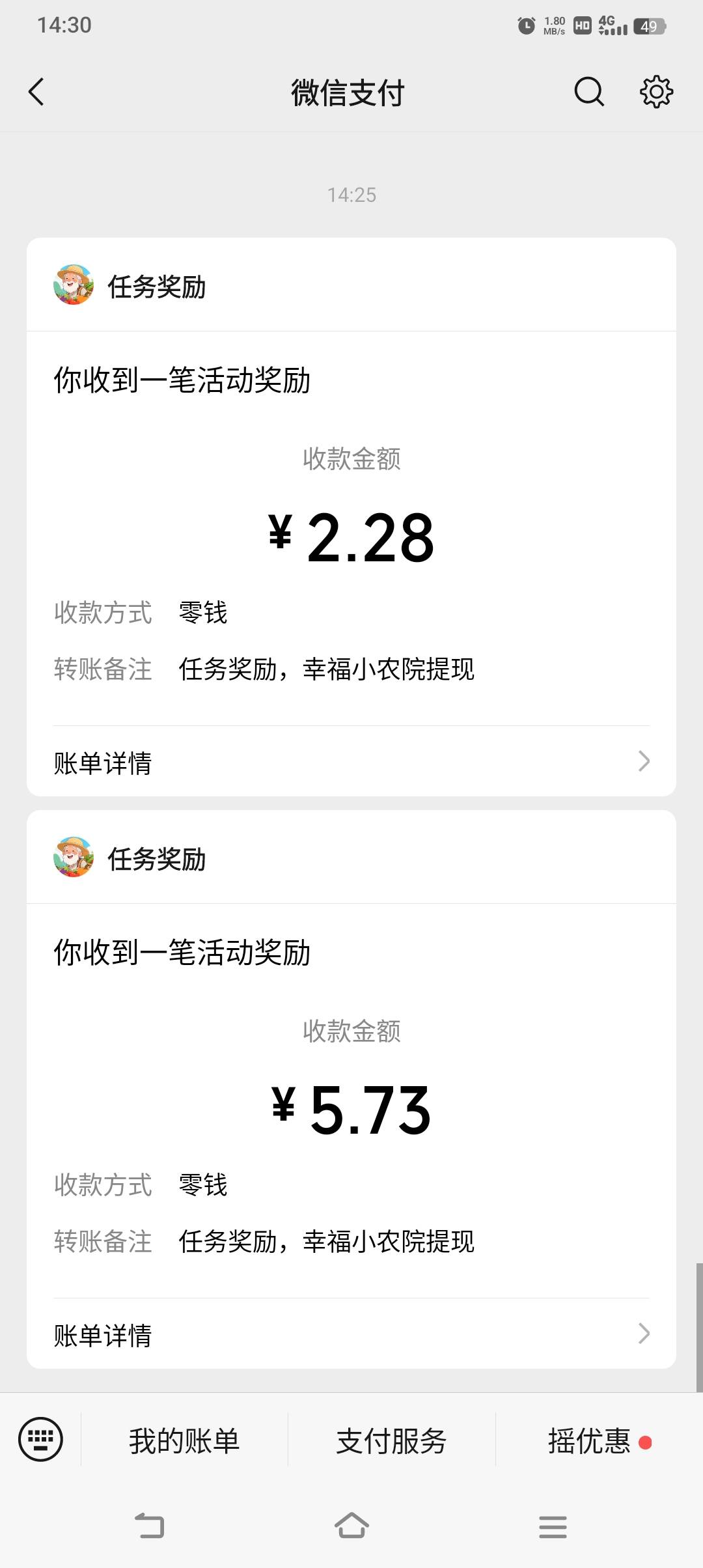 我去。。京东牛鼻。一个广告两块多人都傻了，可惜三个广告直接拉黑，

0 / 作者:物是人非事事休！ / 