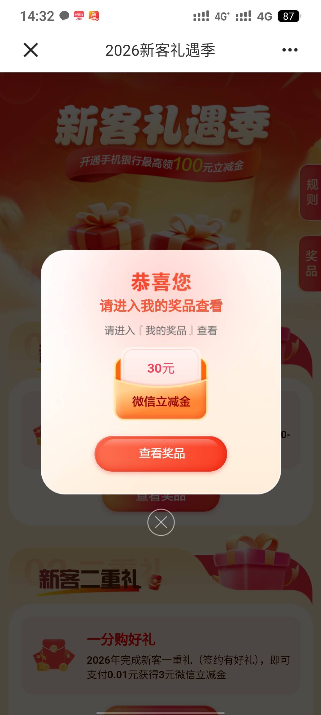 感谢老哥们 发财了

77 / 作者:疲倦的生活 / 