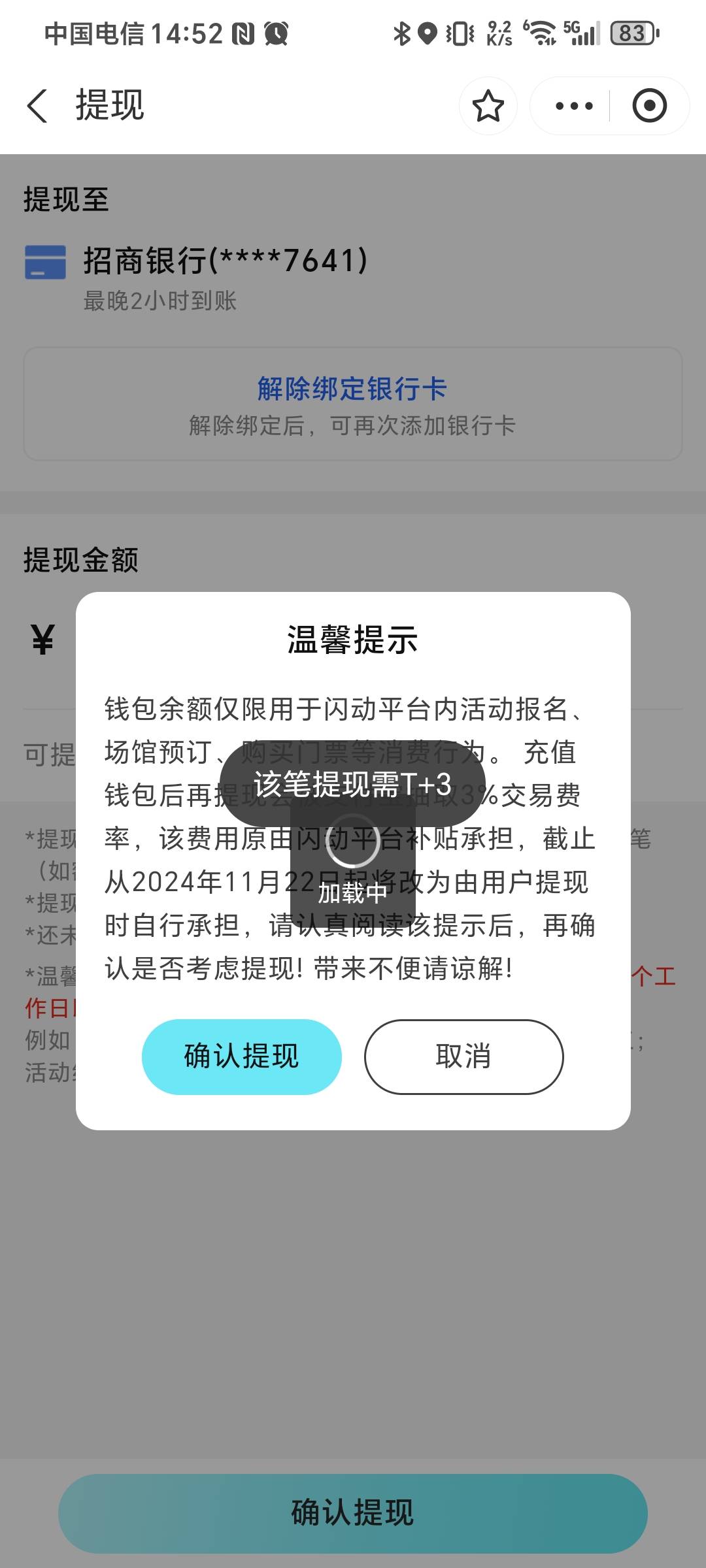 老哥们，这个有办法解决吗，吃饭钱就靠这个了

1 / 作者:秋风知我意 / 