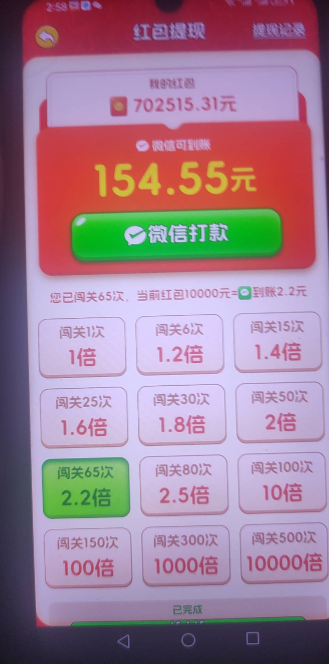 每天只能提30，别封我号哈

74 / 作者:大雪碧尼玛 / 
