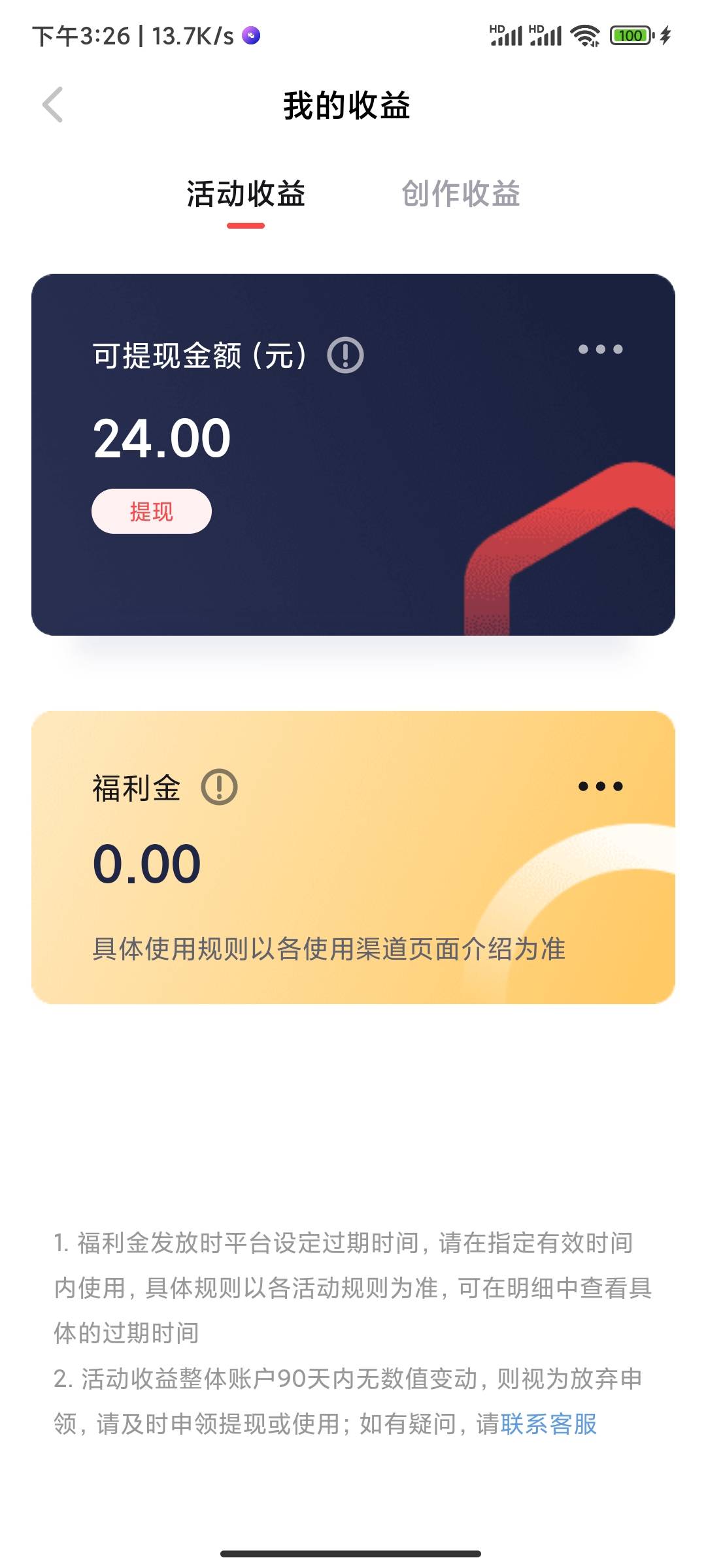 之前玩了率土的可以领了


65 / 作者:龙华主理人 / 