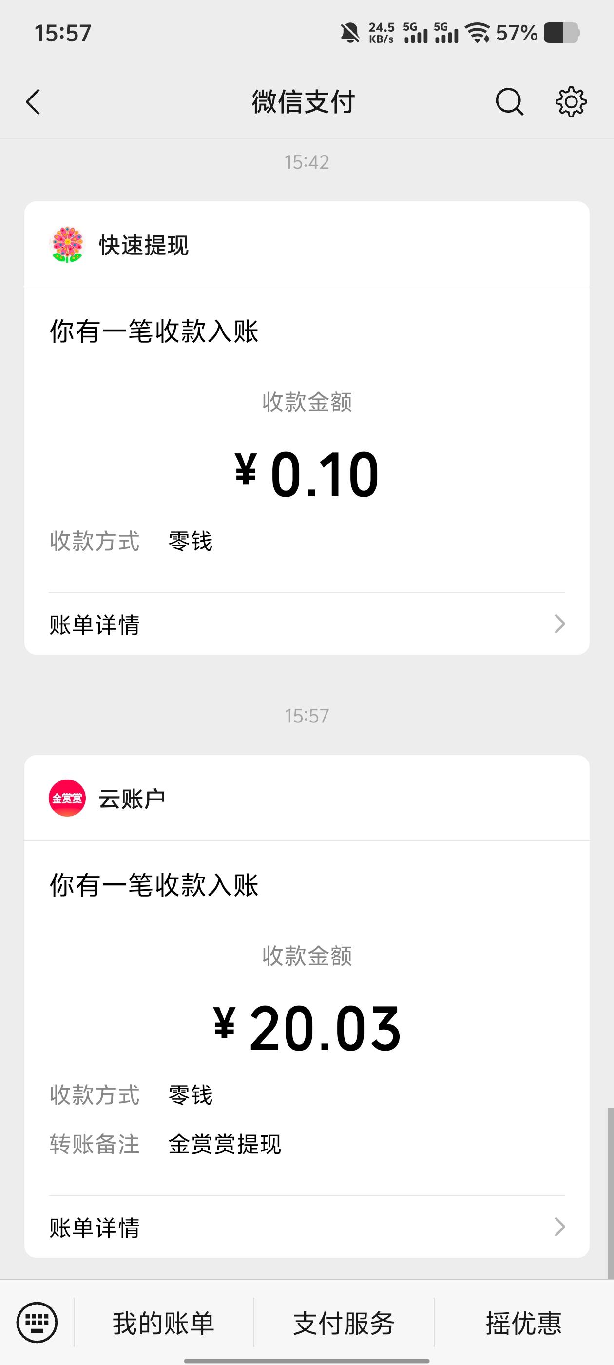广子不爆，做任务吧，


73 / 作者:卡农不缺人才 / 