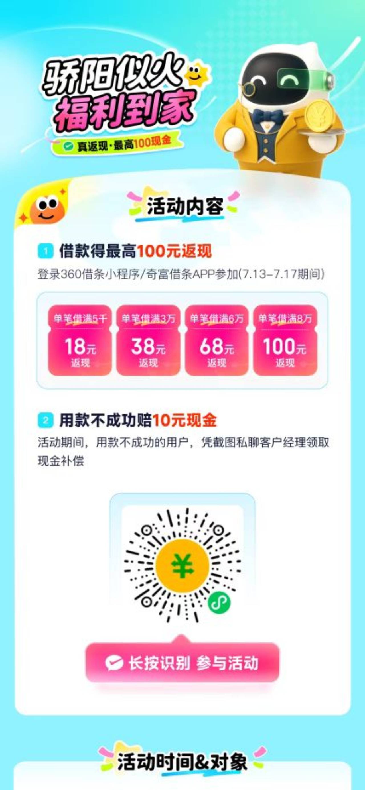 360审核不通过给10毛。


93 / 作者:仲阳未眠 / 