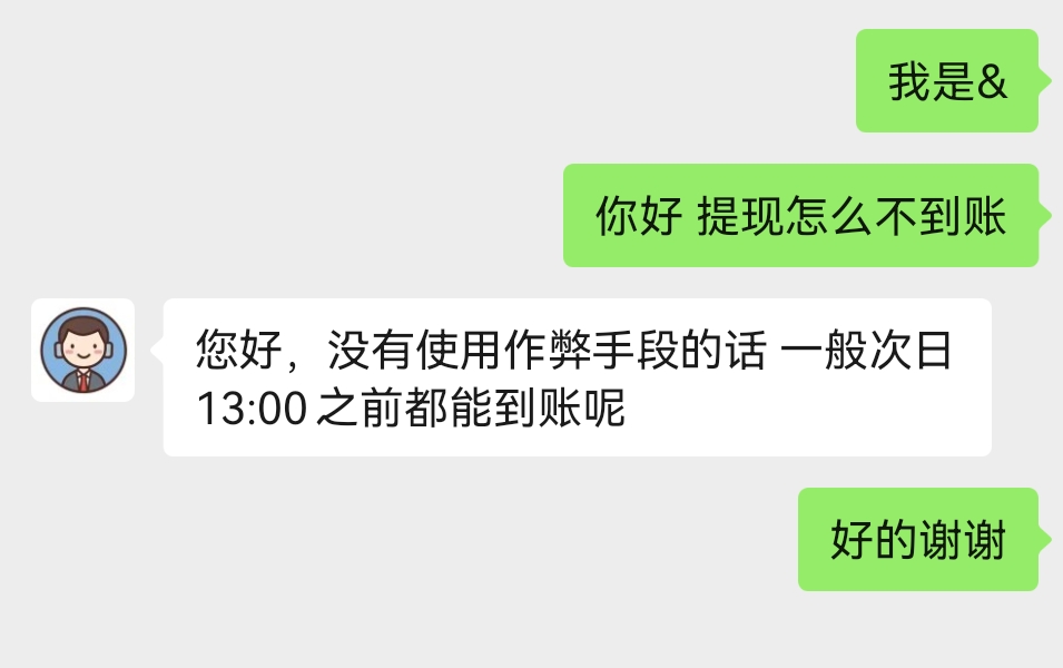 答题之星不秒到的等就是了 都会到

38 / 作者:西瓜瓜子 / 