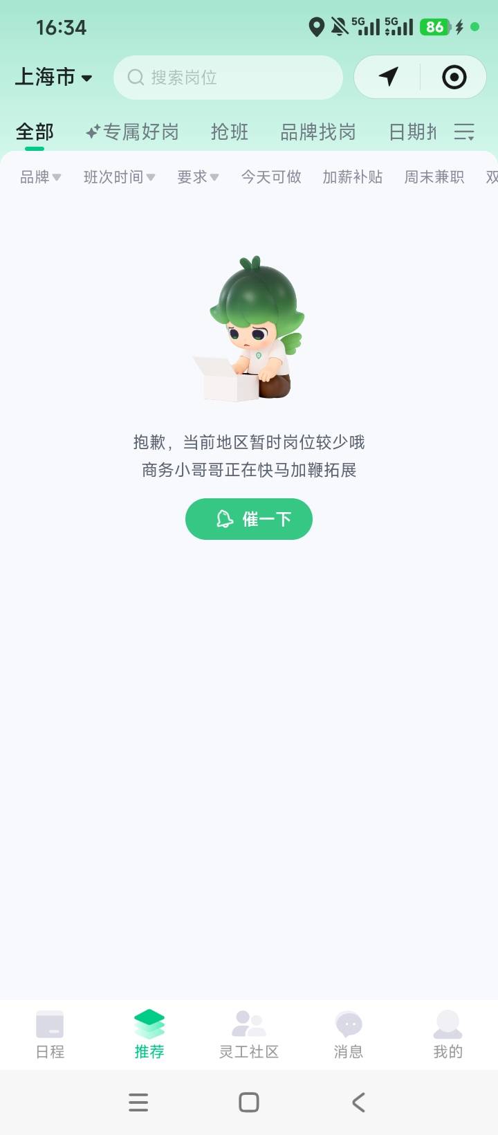 老哥们，今天2个工，上午是五星级酒店西餐厅吧台负责倒果汁，来一个人想喝什么鲜榨果53 / 作者:林王 / 