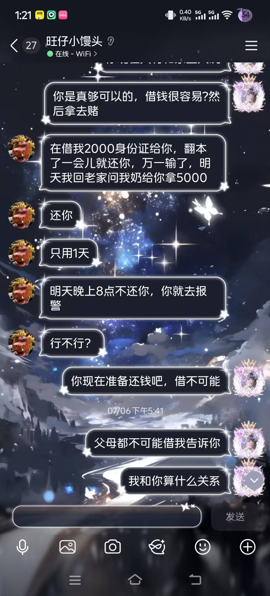 奶奶贷

84 / 作者:昂xo123 / 