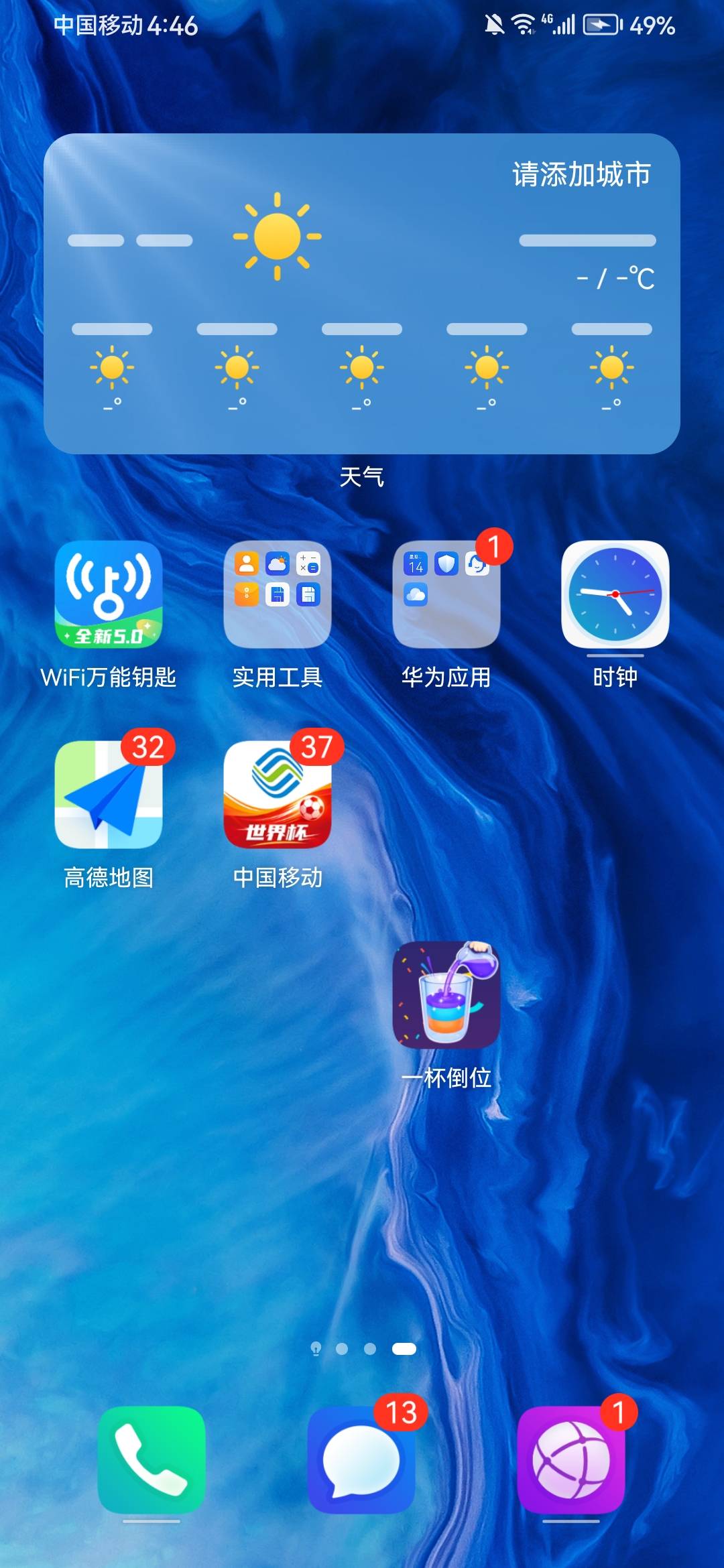 半个小时东子20块 爆不动了


44 / 作者:摆烂王中王 / 