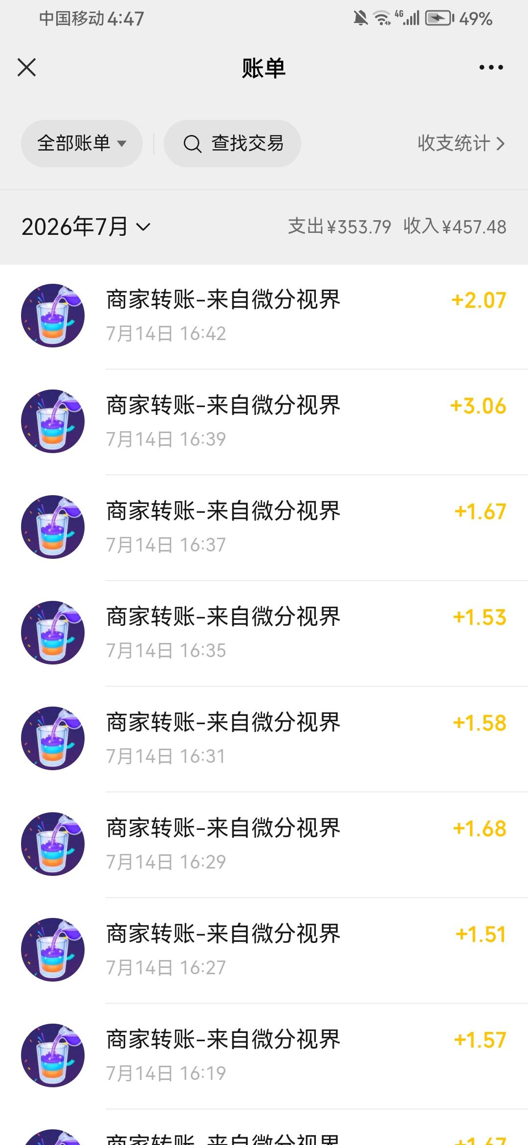 半个小时东子20块 爆不动了


25 / 作者:摆烂王中王 / 