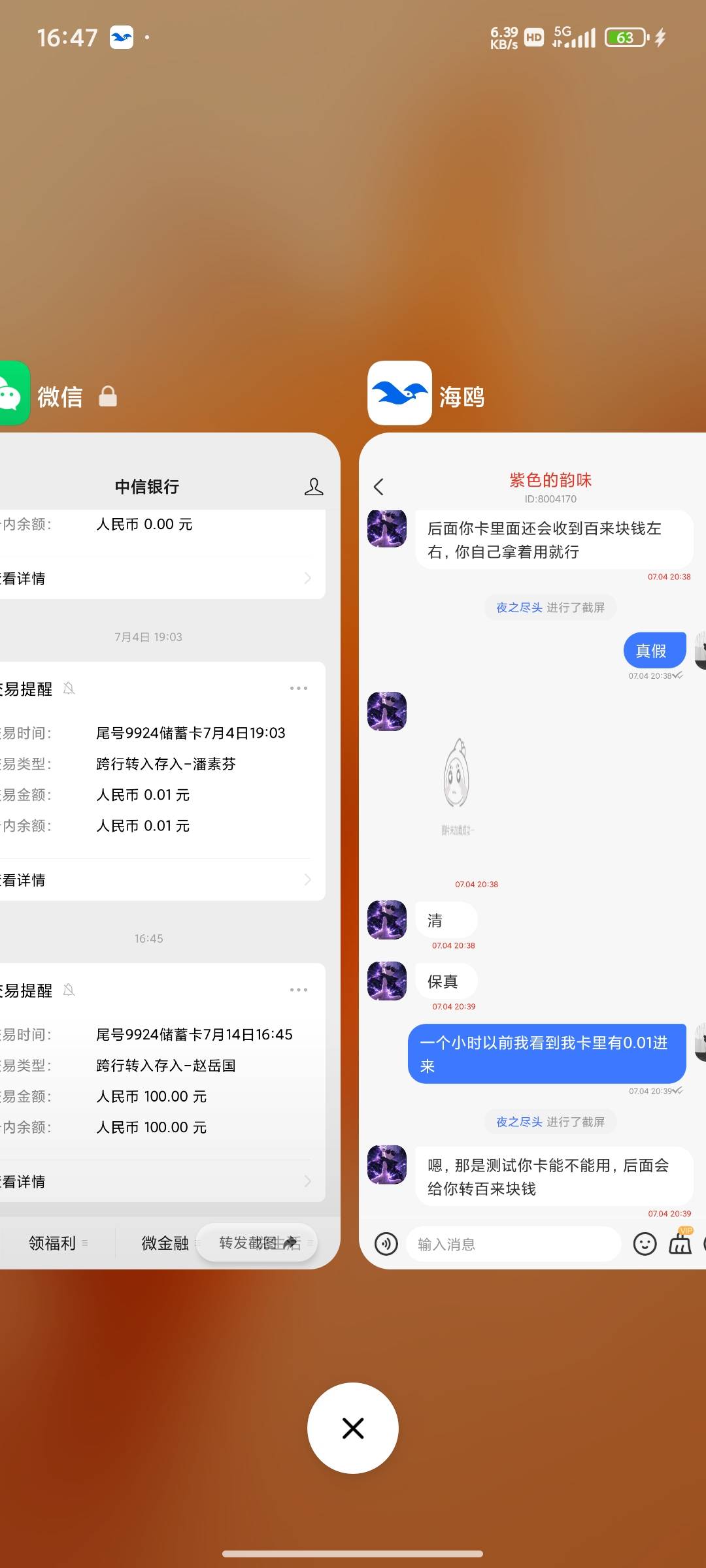 之前出的gopay40块钱，说后面会给我转百把块钱，还真有

100 / 作者:歲月不饒人 / 