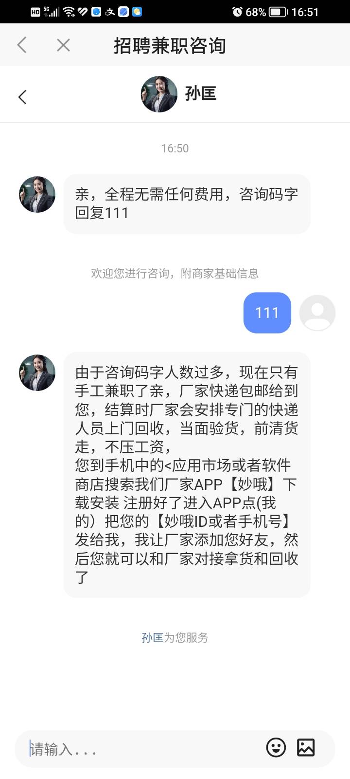这是什么鬼

75 / 作者:鲁断了 / 
