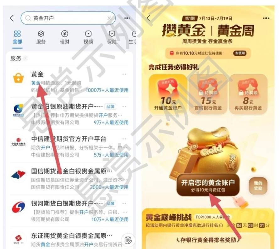 zfb领10消费红包啦

36 / 作者:聚丙烯111 / 