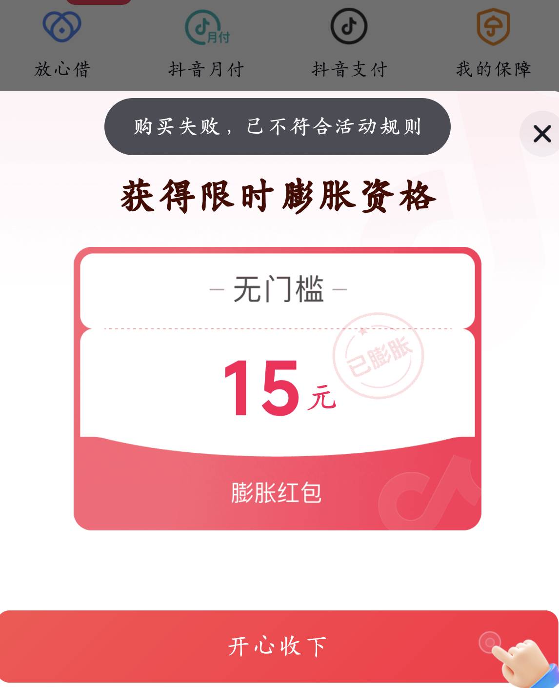 抖音这是拉黑实名了吗

41 / 作者:来个粘豆包儿 / 