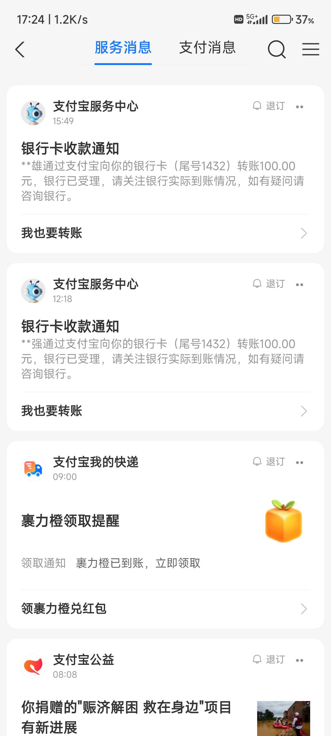 1

66 / 作者:纠结大家 / 
