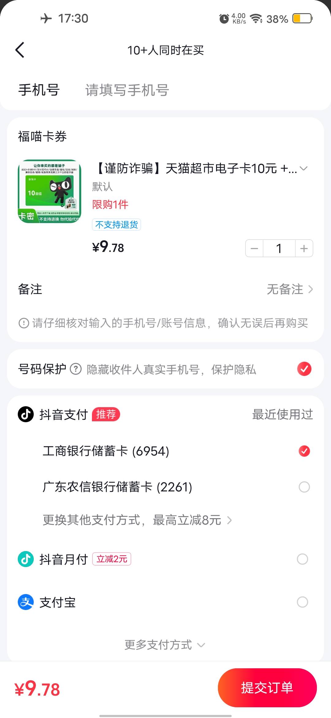 月付－2

44 / 作者:挂壁哥 / 