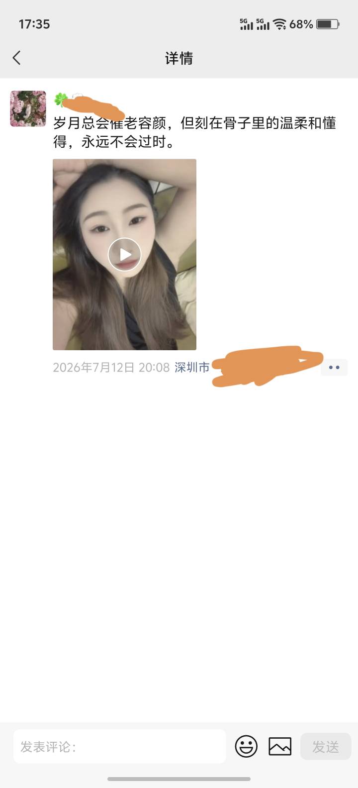老哥们  给.买的瑜伽裤到了  有钱了就去找他玩  再让他穿上  美滋滋


64 / 作者:男人永卟言败 / 