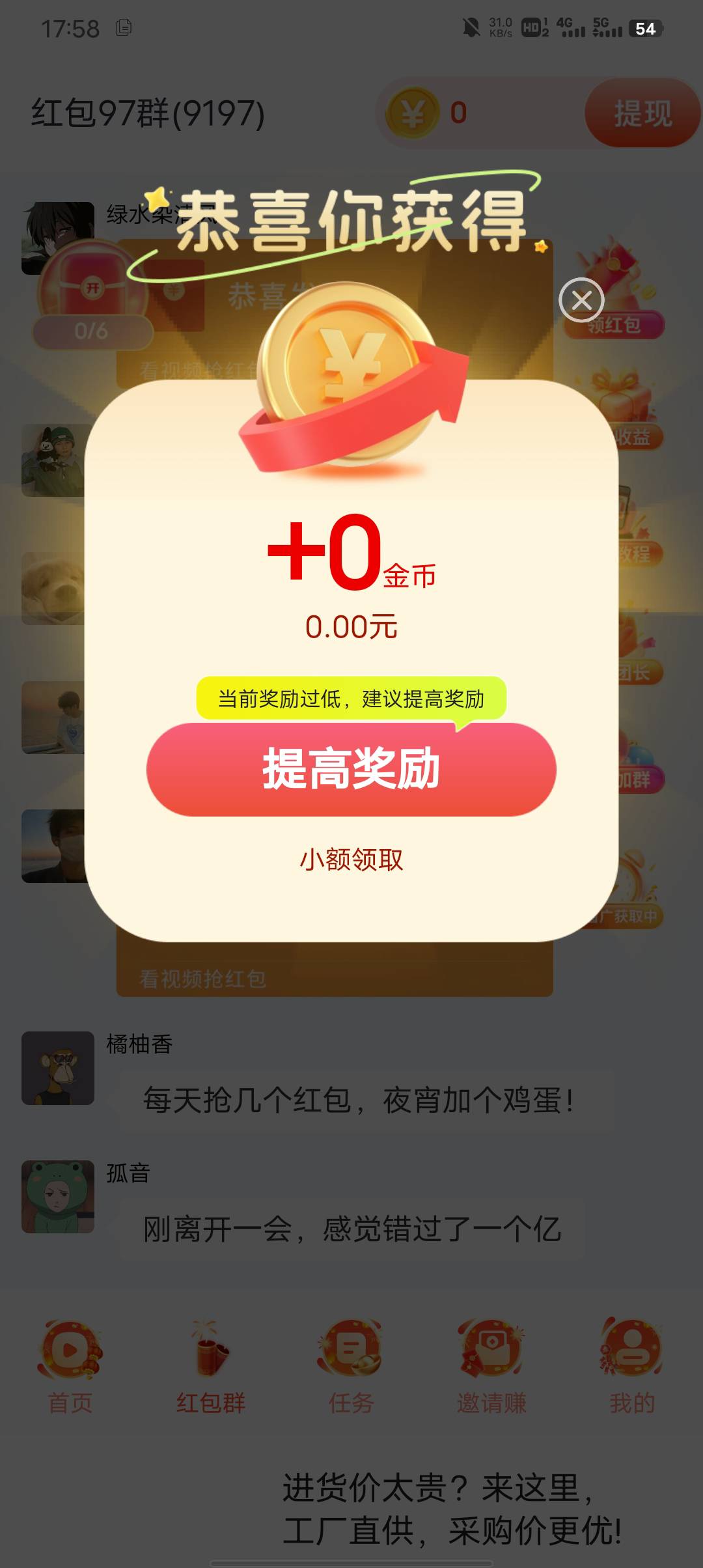 这彩虹魔盒真是个魔鬼71 / 作者:苍月 / 