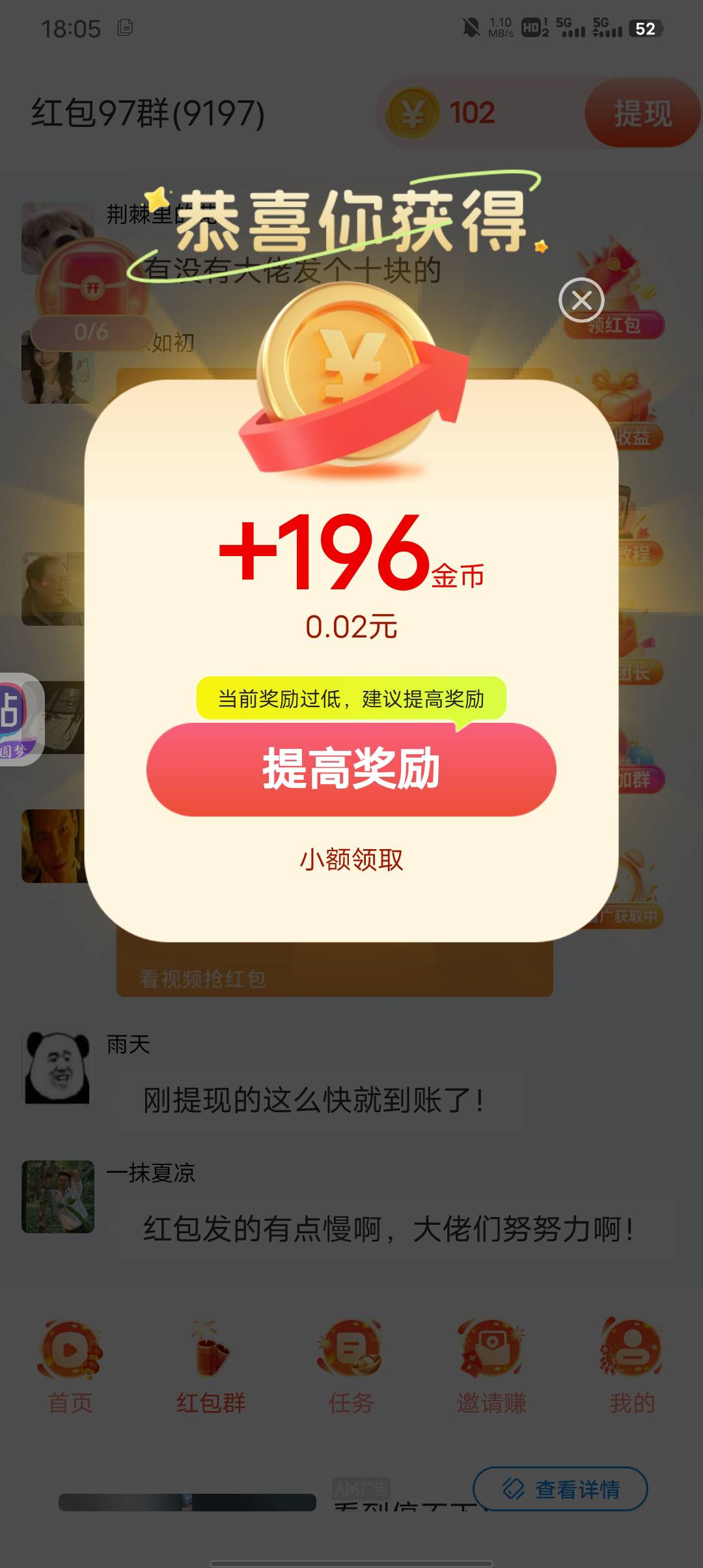 放弃了，不适合看广43 / 作者:苍月 / 