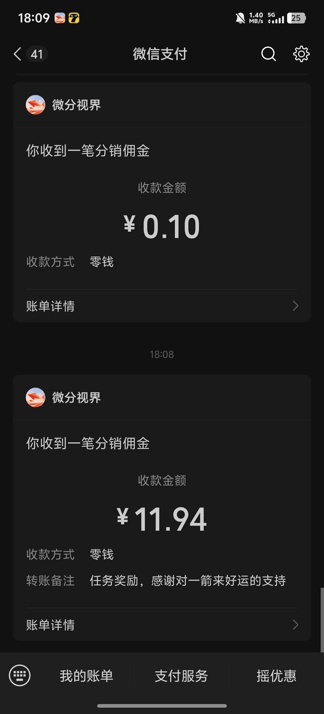 暴了

35 / 作者:玩玩2121 / 