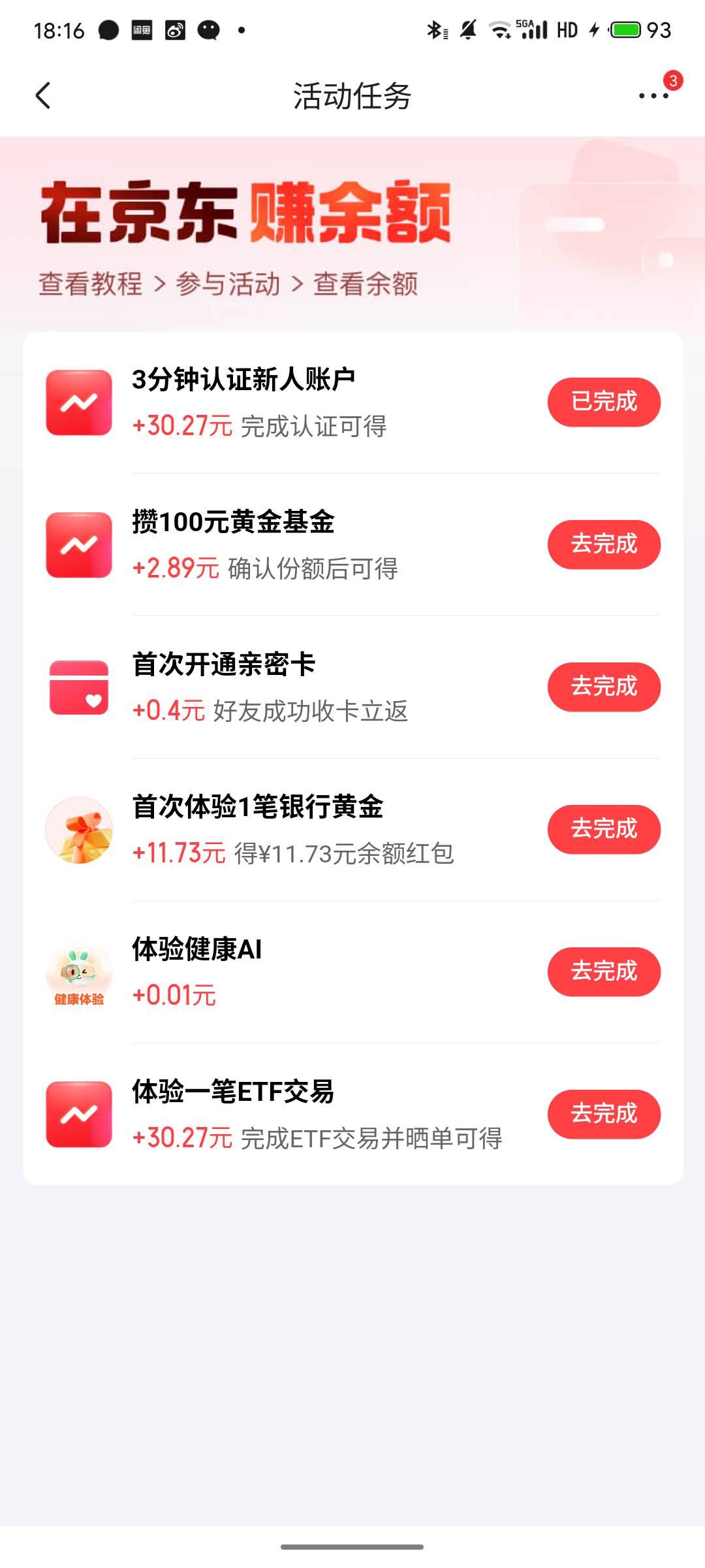 老哥们，这个回访了多久通过啊，中金的


32 / 作者:严肃！ / 