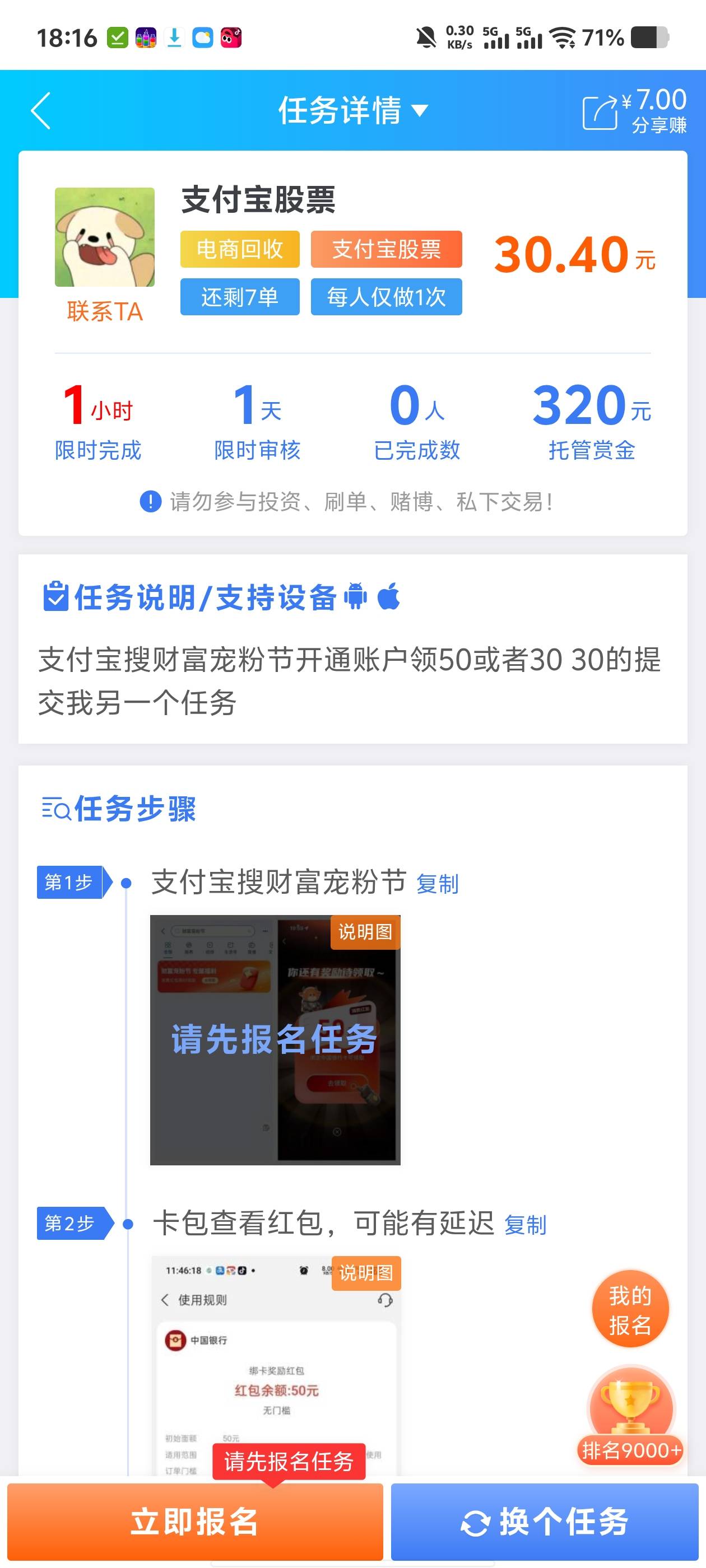 这群b真黑阿

69 / 作者:卡农不缺人才 / 