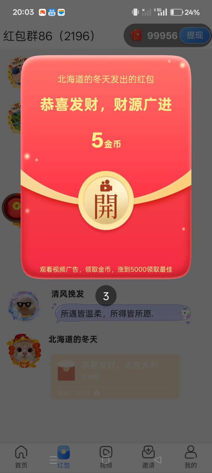 这彩虹魔盒真是个魔鬼68 / 作者:你等等我好不好 / 