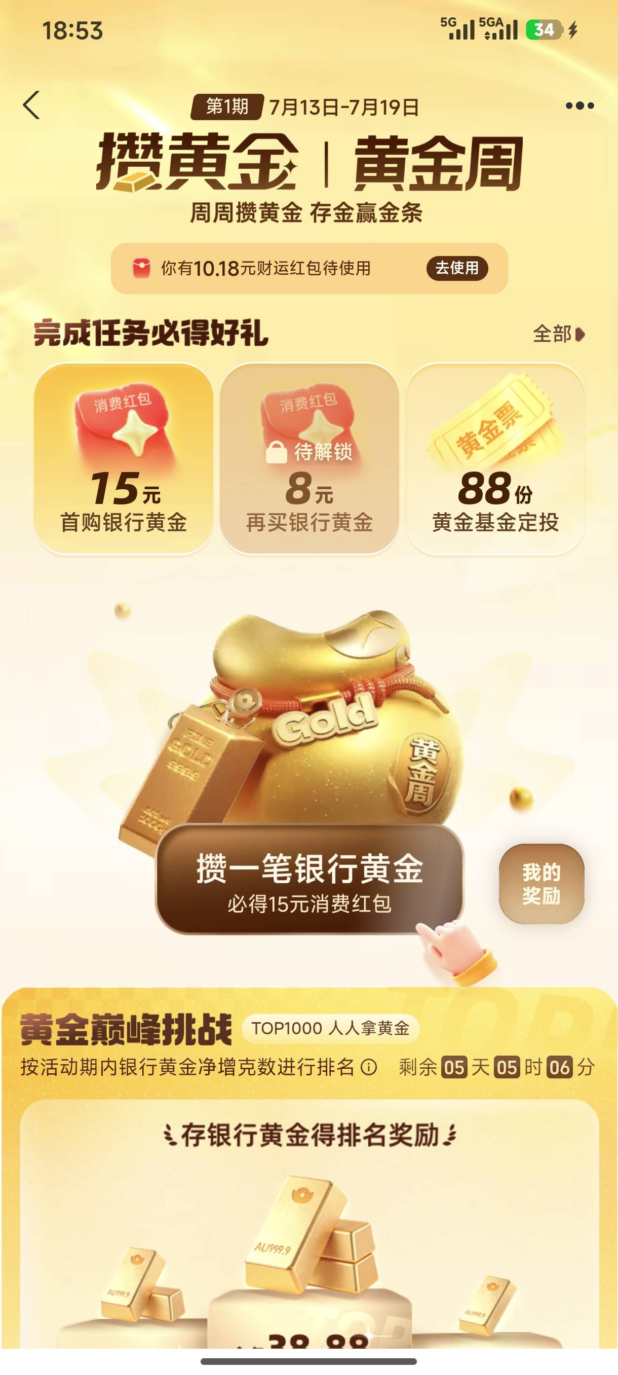 可惜没本金啊

38 / 作者:我叫大橘皇丶 / 