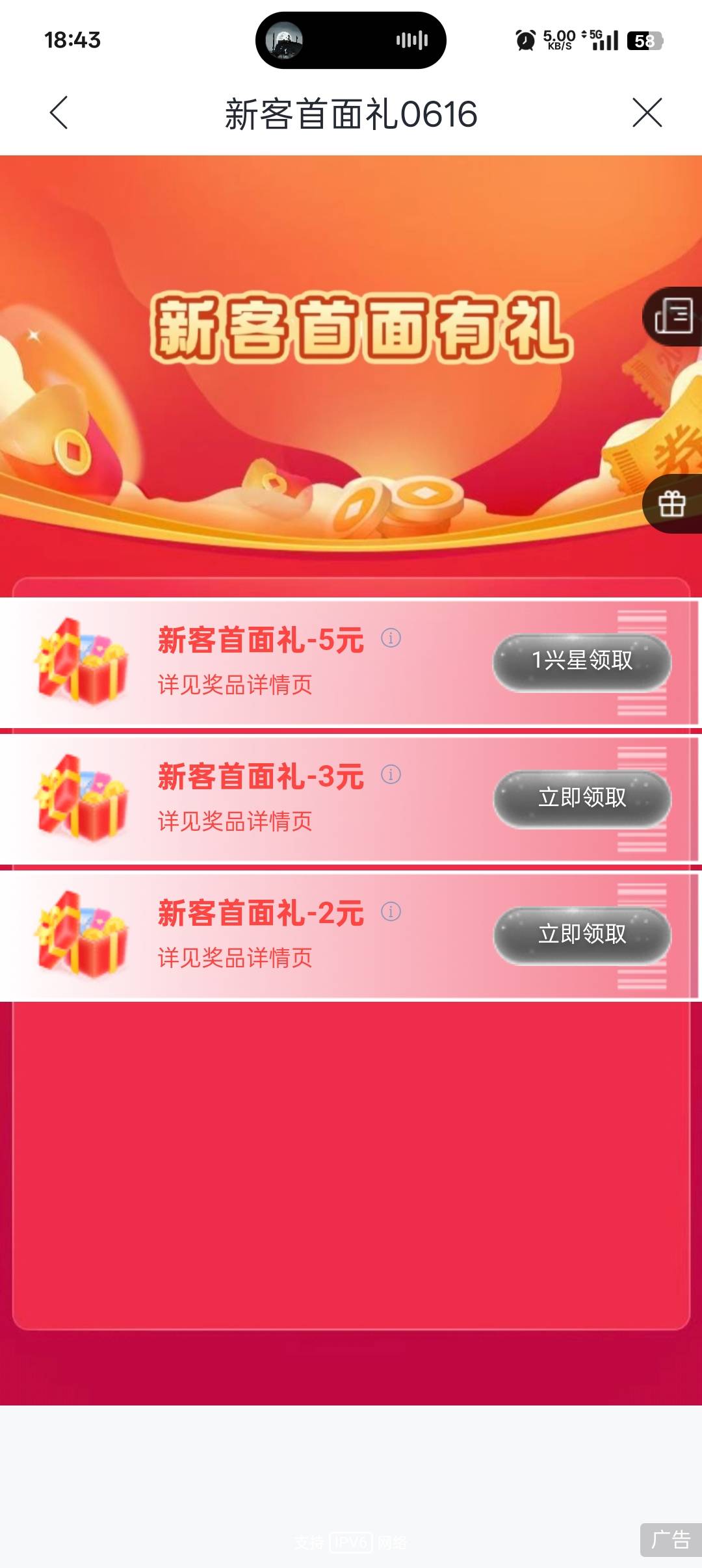 居然还有

36 / 作者:帝青天3 / 
