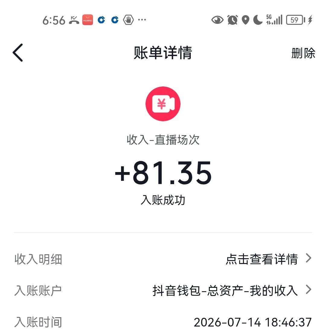 下午播了2个小时，本来不抱什么希望，谁知道有意栽花花不发，无心插柳柳成荫！晚上继97 / 作者:羌笛何须怨杨柳 / 