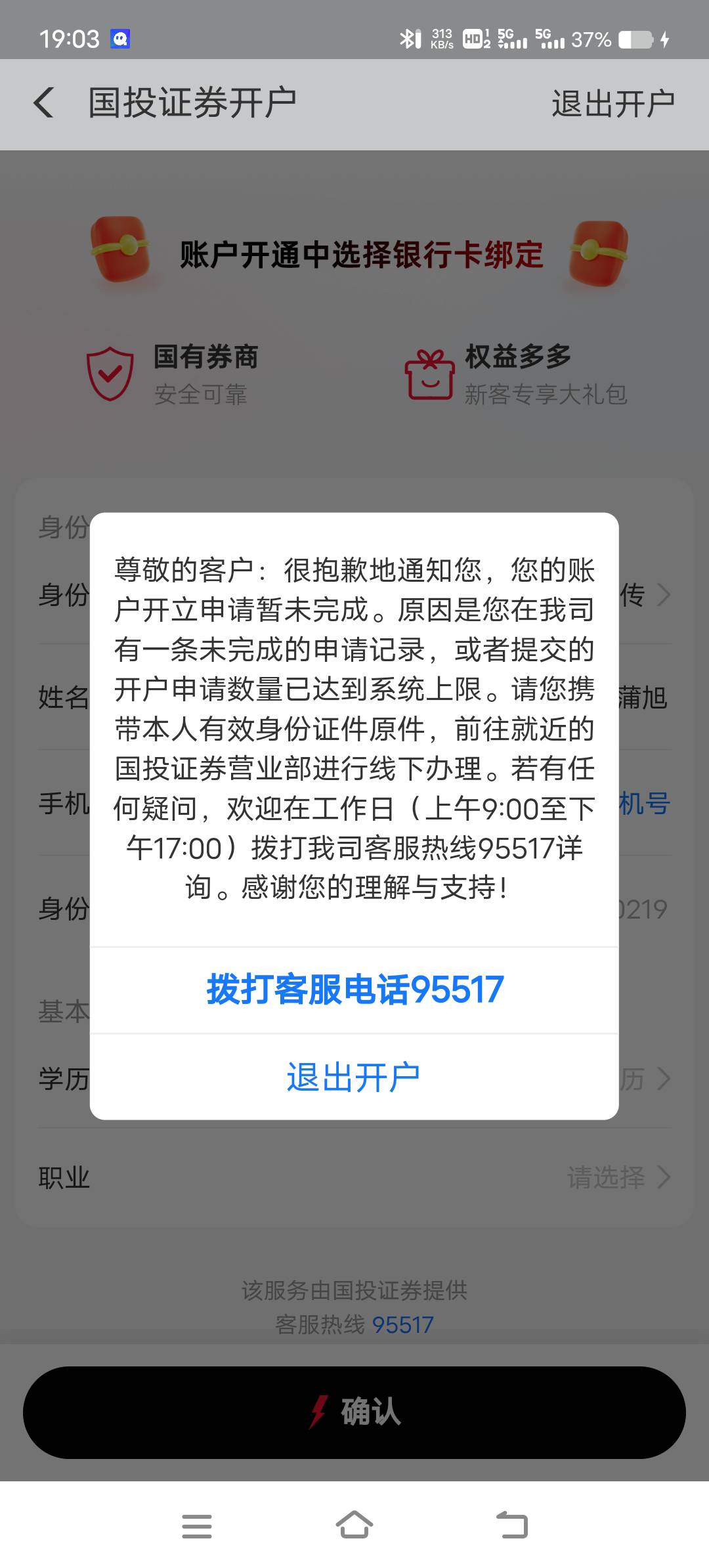 财富宠粉节这种是不是就没法领取了

67 / 作者:呐呐安口 / 
