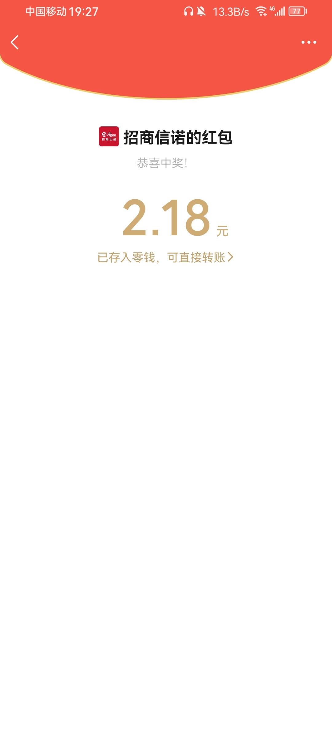 还有，两个2.18，v多的去

2 / 作者:带带孩子 / 