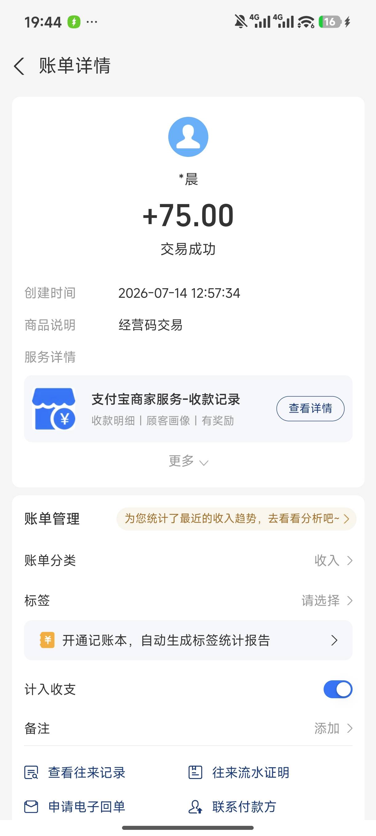 没毛，今天就只做了个三角洲认证破零了

96 / 作者:ertu / 