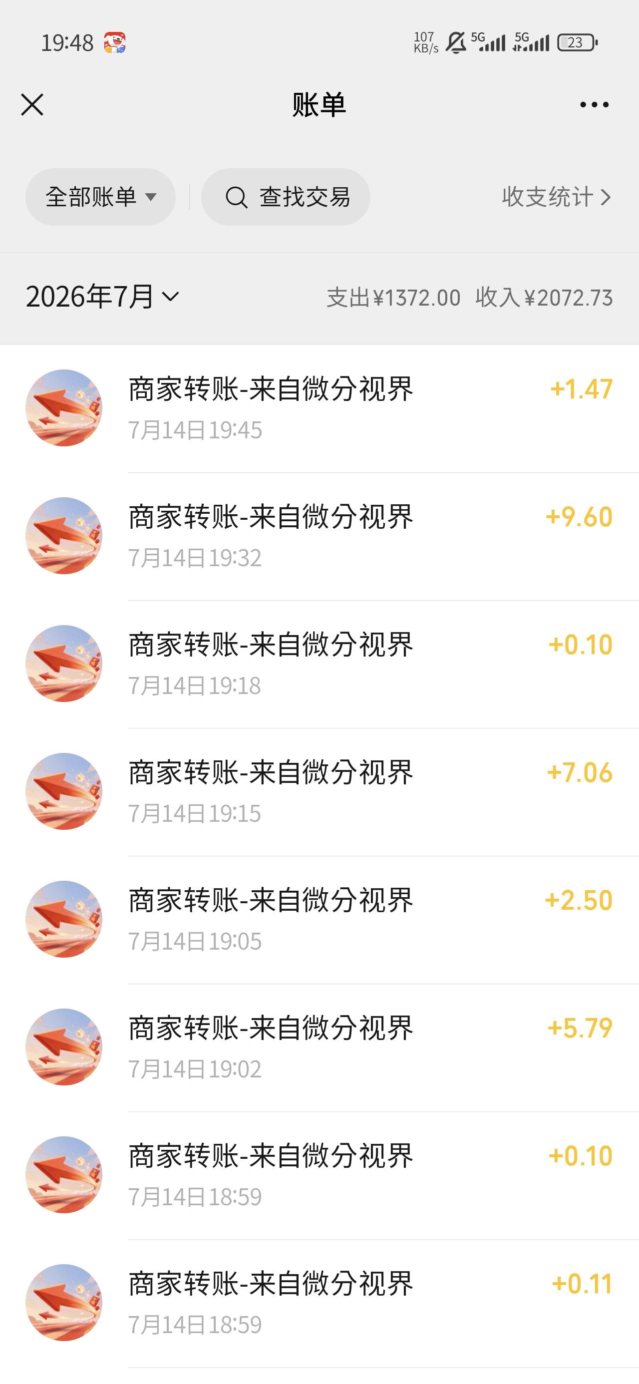 一箭来好运，今日提现上限了，是黑了吗，明天还能不能提老哥。


2 / 作者:太紧了拔出来 / 