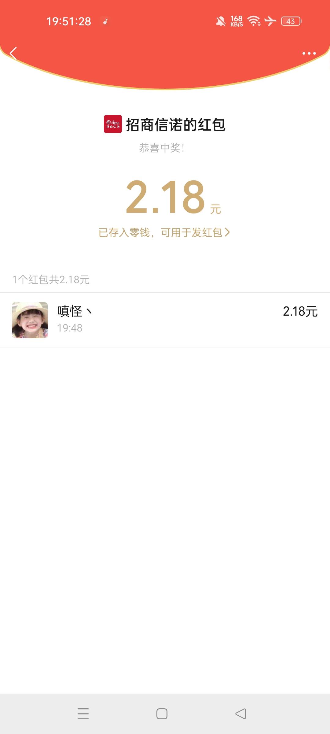 v先关注招商信诺公众号
下面链接玩游戏，大概率第三次中
https://17261239-200.hdpyqc4 / 作者:薅薅毛 / 