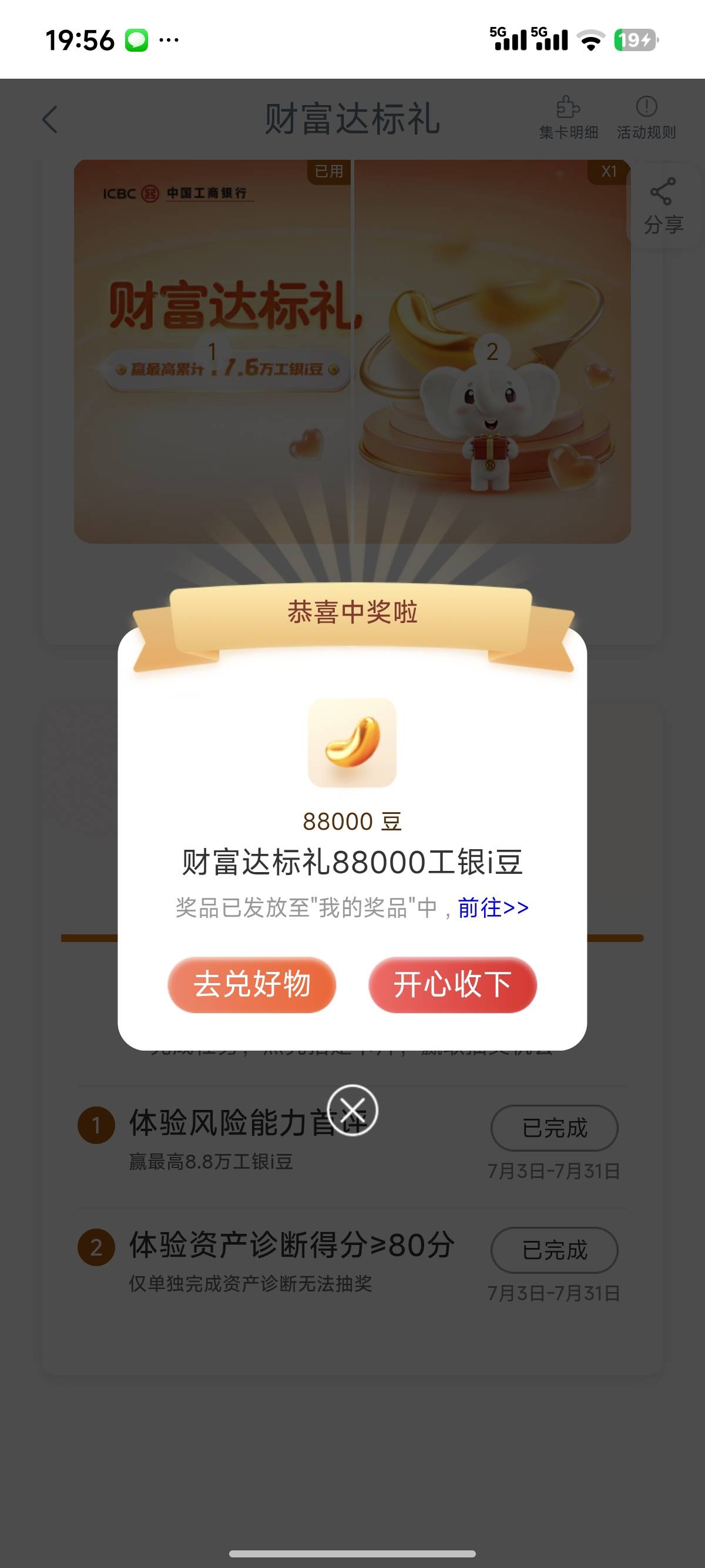 太爽了老哥们

47 / 作者:睡觉睡觉哈哈哈 / 