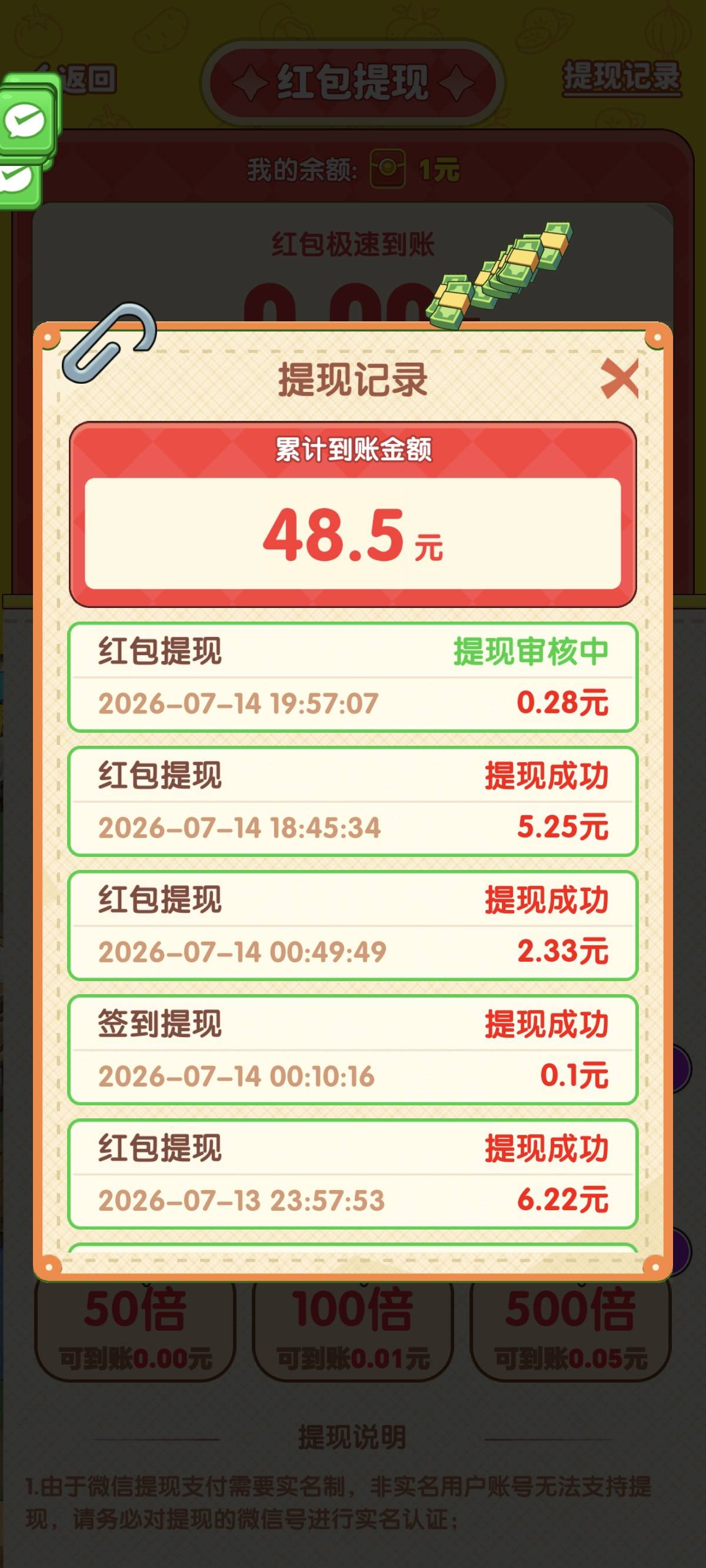 回村开饭店毕业了

94 / 作者:你我已入账 / 