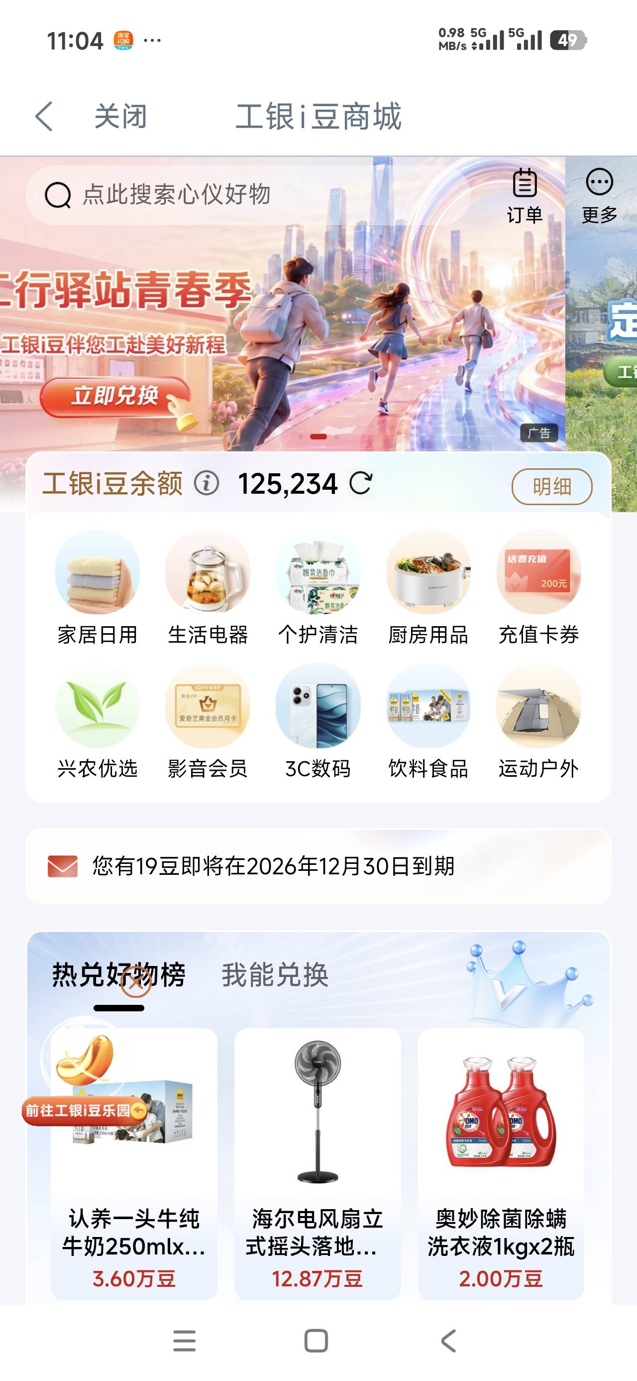 太爽了老哥们

50 / 作者:嘿嘿铪 / 