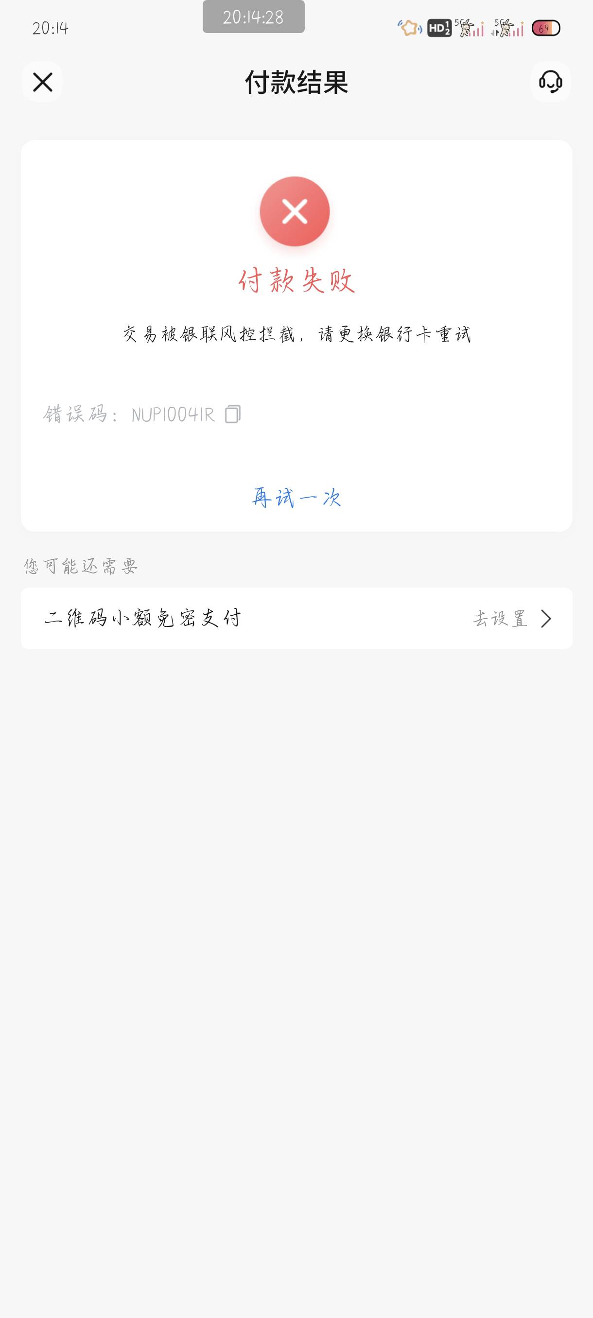 娇娇交行怎么回事老哥们


4 / 作者:附近司机 / 
