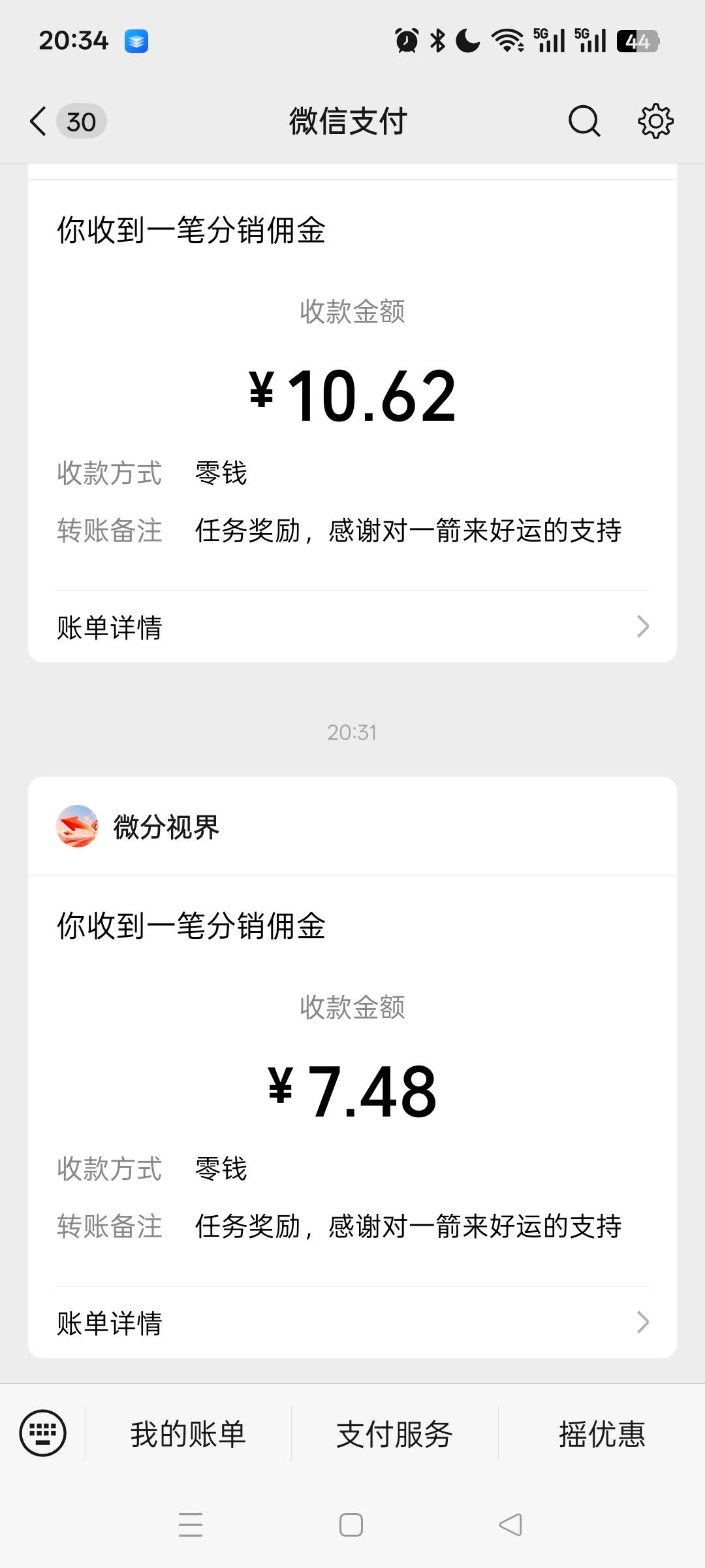 一箭来好运，10分钟18块，开心的不会拉屎了

30 / 作者:无羊毛111 / 