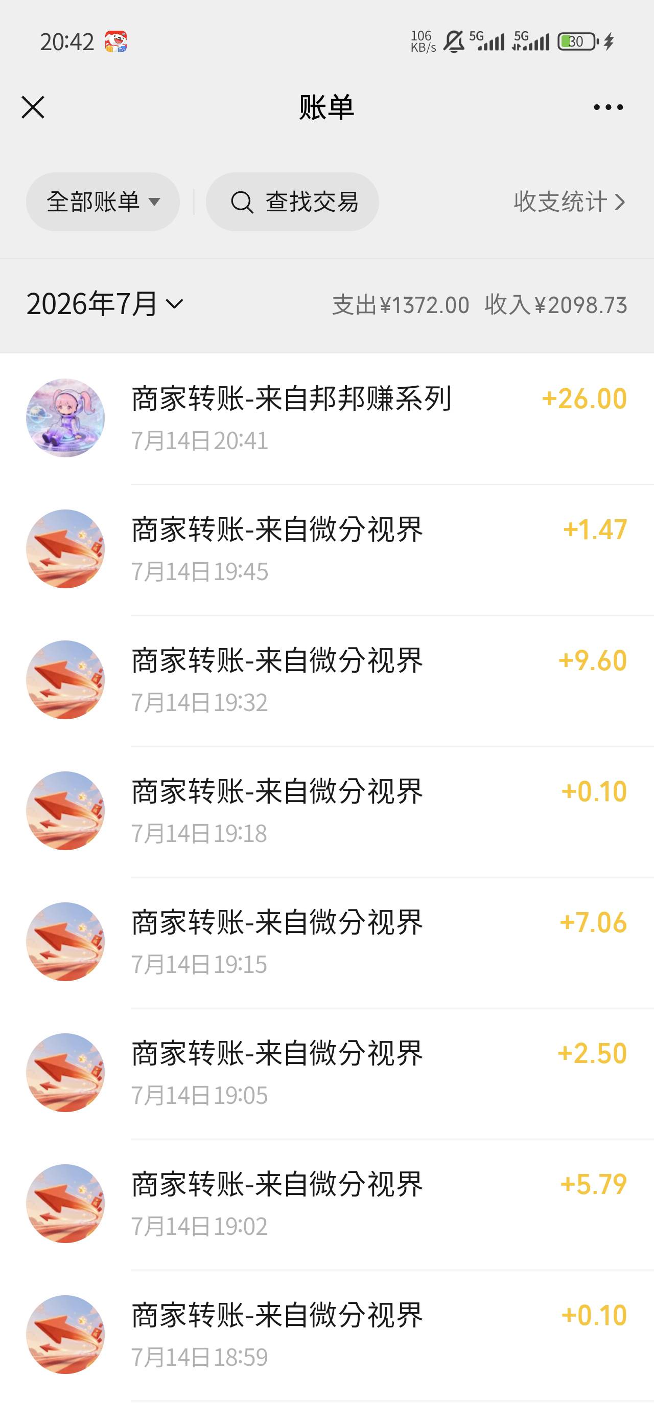 邦邦打螺丝太慢了，打了3个小时邦邦提了30➕30箭头，都是东子的广告，还没停不想打了84 / 作者:太紧了拔出来 / 