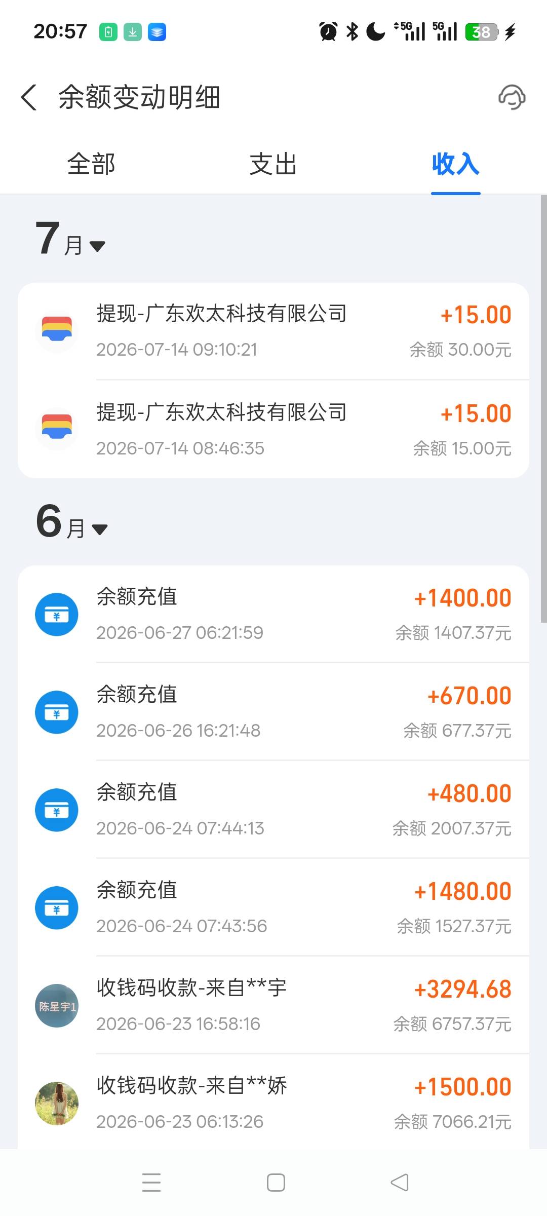买个oppo手机吧，几百块的带多用户功能的，稳稳的一天30-45


75 / 作者:无羊毛111 / 