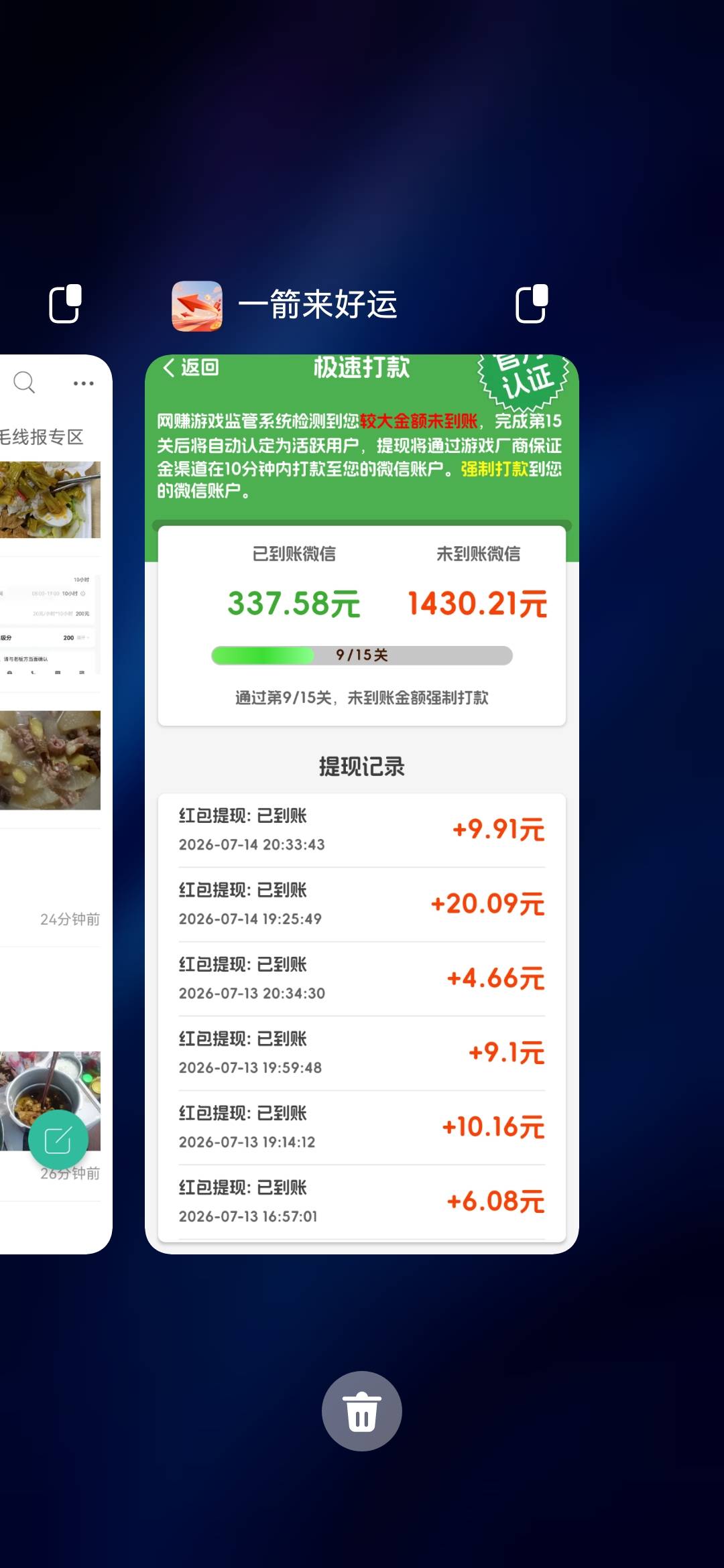 天天靠这箭半小时左右30，10s京东1680*2，降了就退等十分钟

19 / 作者:鳗鱼饭 / 